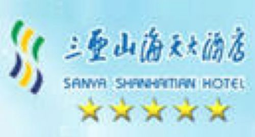 Sht Resort Hotel Tam Á Logo bức ảnh